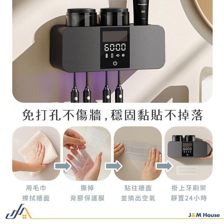 紫外線牙刷消毒器 牙刷牙杯烘乾消毒架 牙刷消毒架 智能牙刷烘乾架 智能紫外線牙刷消毒器 免打孔壁掛牙刷置物架-細節圖6
