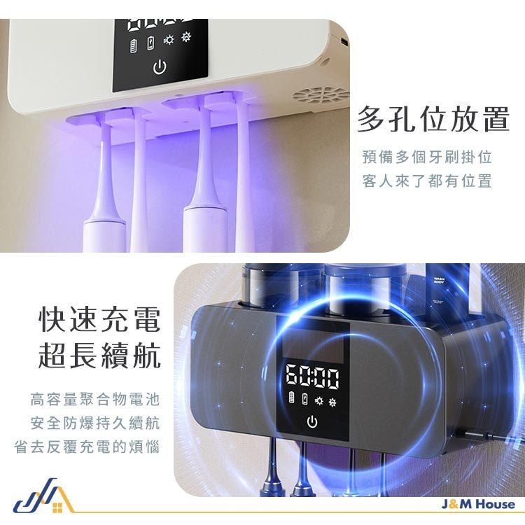 紫外線牙刷消毒器 牙刷牙杯烘乾消毒架 牙刷消毒架 智能牙刷烘乾架 智能紫外線牙刷消毒器 免打孔壁掛牙刷置物架-細節圖7