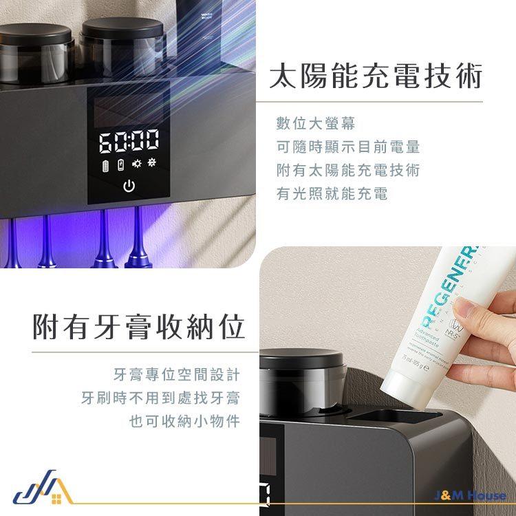 紫外線牙刷消毒器 牙刷牙杯烘乾消毒架 牙刷消毒架 智能牙刷烘乾架 智能紫外線牙刷消毒器 免打孔壁掛牙刷置物架-細節圖8