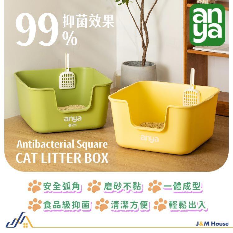 特大號抑菌貓砂盆套裝版 開放式貓砂盆 防外濺貓砂盆 貓砂墊 一體式貓砂盆 貓咪廁所 除臭抑菌 送貓砂鏟-細節圖3