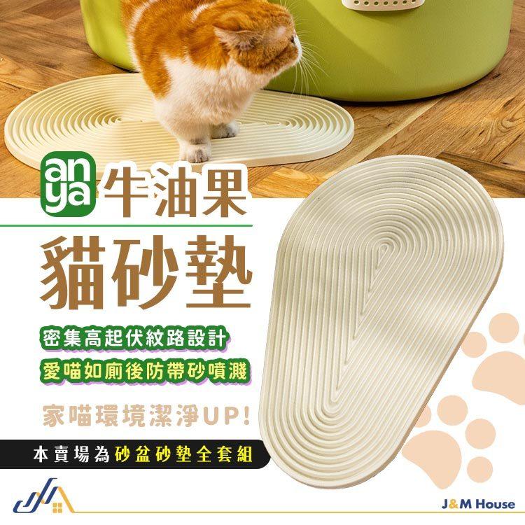 特大號抑菌貓砂盆套裝版 開放式貓砂盆 防外濺貓砂盆 貓砂墊 一體式貓砂盆 貓咪廁所 除臭抑菌 送貓砂鏟-細節圖8