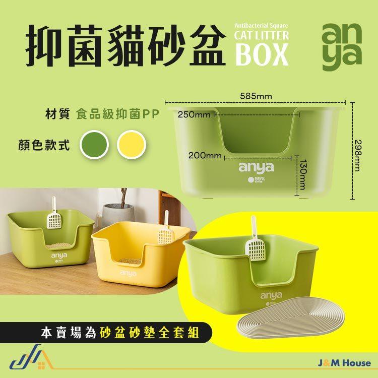 特大號抑菌貓砂盆套裝版 開放式貓砂盆 防外濺貓砂盆 貓砂墊 一體式貓砂盆 貓咪廁所 除臭抑菌 送貓砂鏟-細節圖9