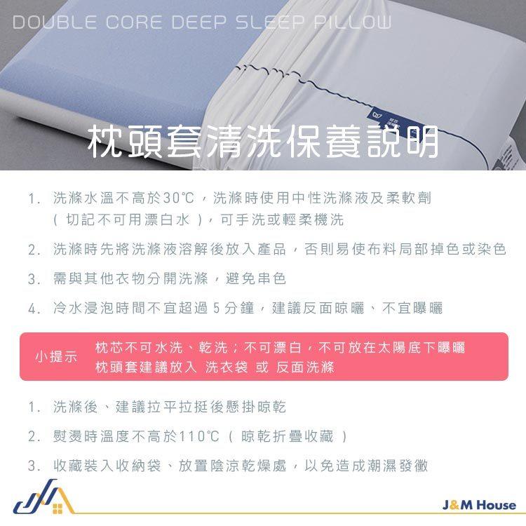10cm護頸記憶枕 升級雙芯護頸記憶枕 深睡夾心枕 零壓力慢回彈記憶枕 枕頭 記憶枕 助睡眠枕 深睡眠記憶枕-細節圖8
