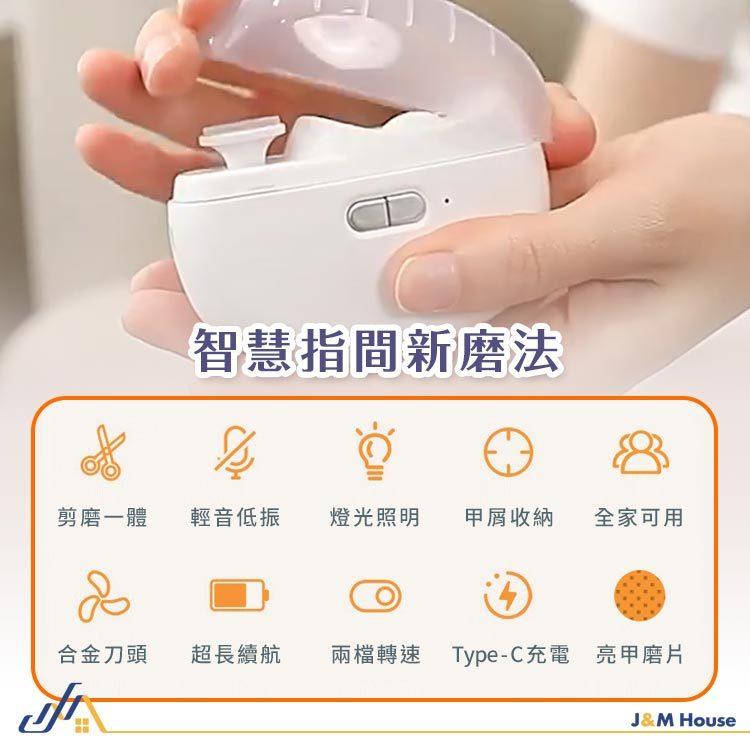 電動指甲剪 電動指甲刀 電動修甲器 指甲刀 自動修甲器 指甲剪 修甲刀 磨甲機 美甲剪 兩段剪甲模式-細節圖3