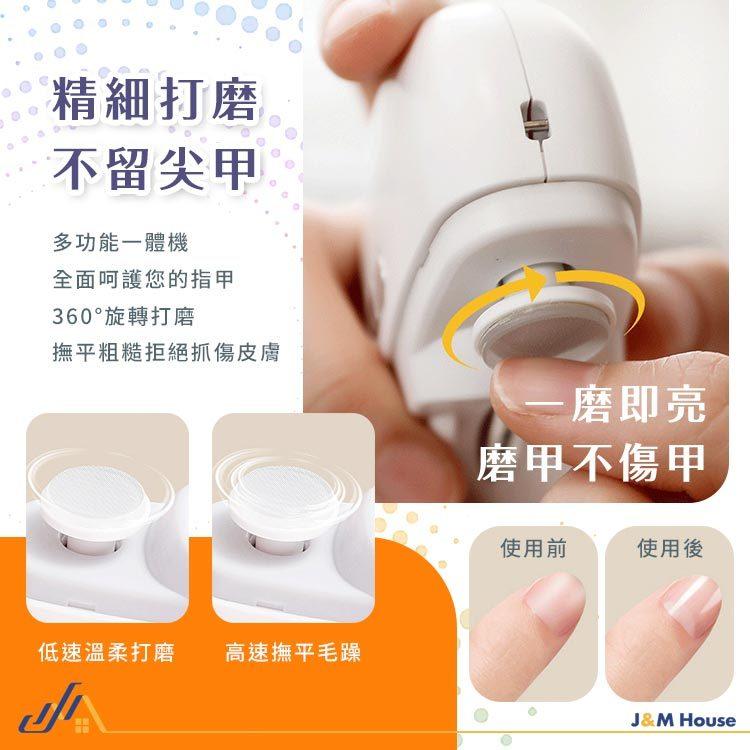 電動指甲剪 電動指甲刀 電動修甲器 指甲刀 自動修甲器 指甲剪 修甲刀 磨甲機 美甲剪 兩段剪甲模式-細節圖5