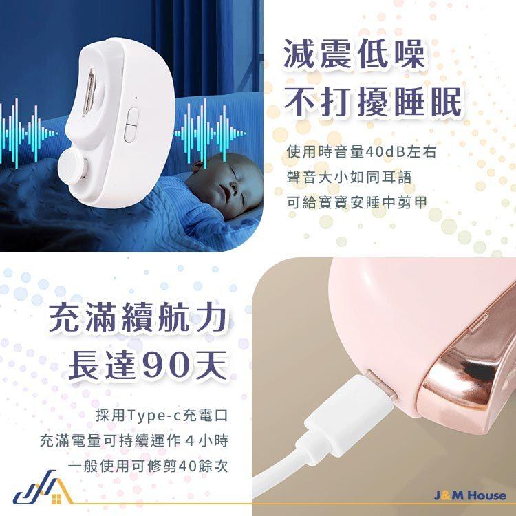 電動指甲剪 電動指甲刀 電動修甲器 指甲刀 自動修甲器 指甲剪 修甲刀 磨甲機 美甲剪 兩段剪甲模式-細節圖7