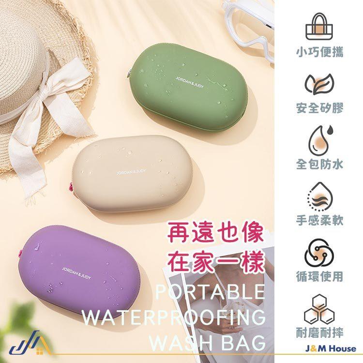 洗漱包 旅行洗漱包 防潑水 旅行盥洗包 盥洗包 梳洗包 隨身收納包 化妝包 收納包-細節圖3