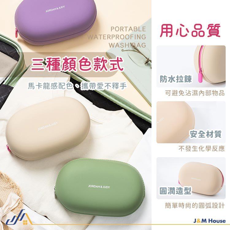 洗漱包 旅行洗漱包 防潑水 旅行盥洗包 盥洗包 梳洗包 隨身收納包 化妝包 收納包-細節圖8