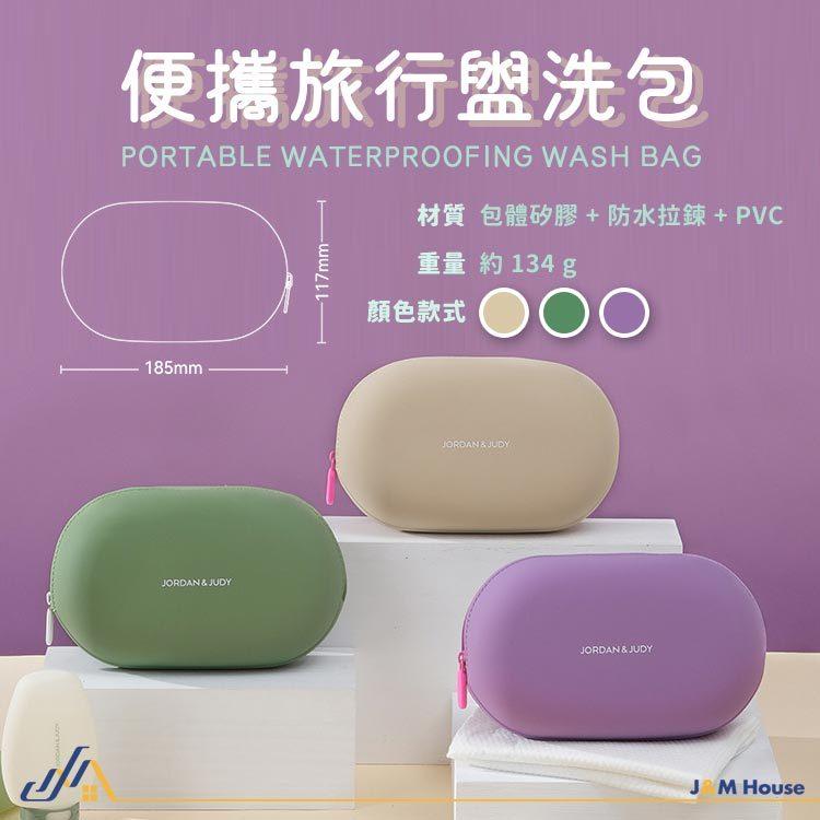 洗漱包 旅行洗漱包 防潑水 旅行盥洗包 盥洗包 梳洗包 隨身收納包 化妝包 收納包-細節圖9
