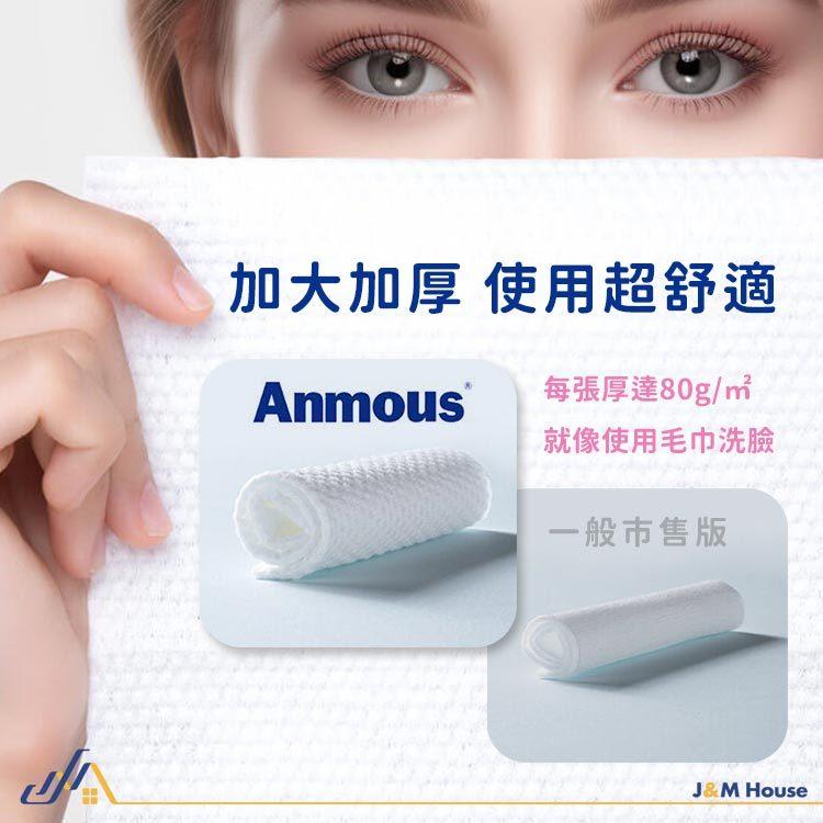 小米有品 安慕斯加厚家庭裝洗臉巾 一次性抽取式洗臉巾 棉柔巾 美容巾 臉部清潔 拋棄式卸妝巾 擦臉巾 雙面紋路 附贈掛勾-細節圖5