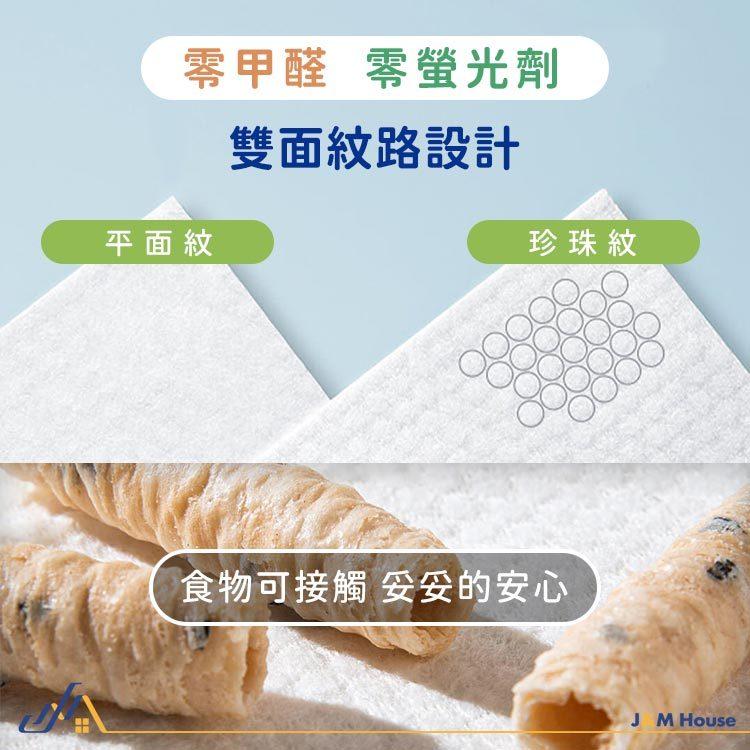 小米有品 安慕斯加厚家庭裝洗臉巾 一次性抽取式洗臉巾 棉柔巾 美容巾 臉部清潔 拋棄式卸妝巾 擦臉巾 雙面紋路 附贈掛勾-細節圖6