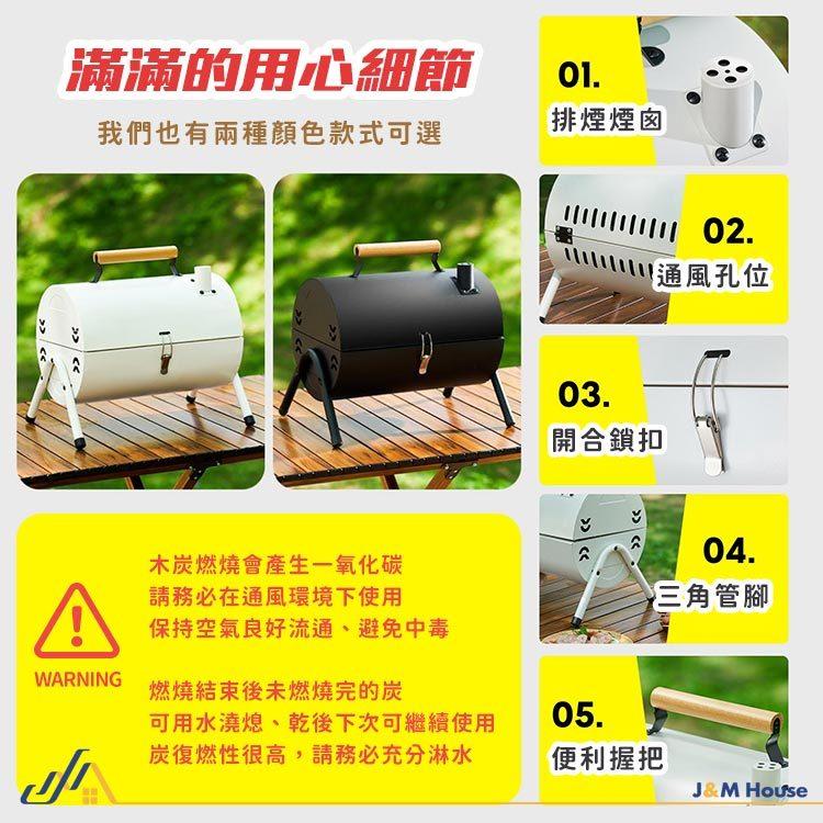 戶外燒烤爐 美式BBQ烤肉爐 悶烤燒烤架 烤肉架 燒烤盤-細節圖8