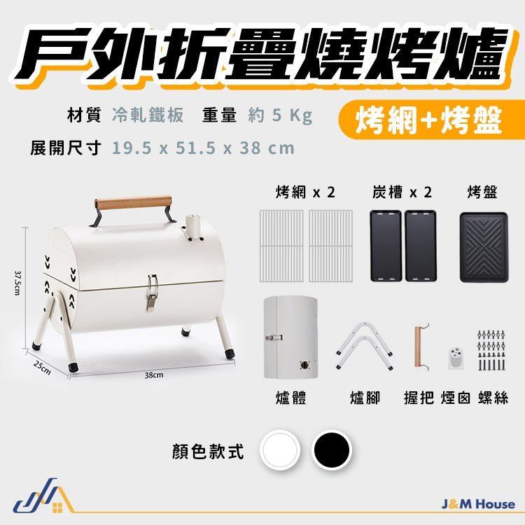 戶外燒烤爐 美式BBQ烤肉爐 悶烤燒烤架 烤肉架 燒烤盤-細節圖9