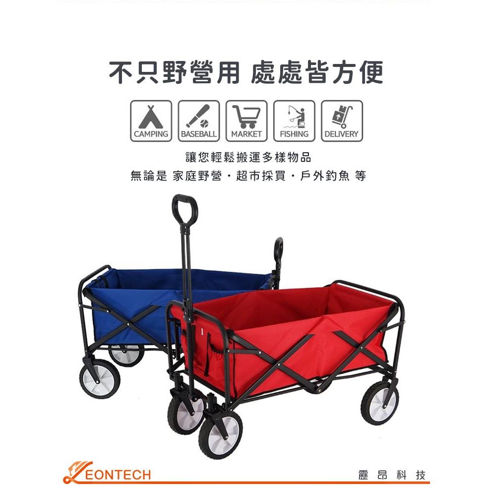 【台灣出貨】CLS戶外露營推車 露營車 戶外折疊手推車 摺疊手拉車 摺疊小推車 野餐車 拉桿車 快遞車-細節圖2