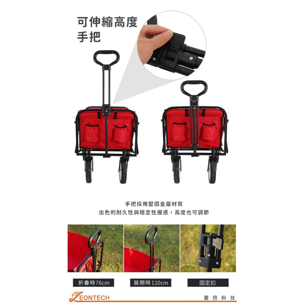 【台灣出貨】CLS戶外露營推車 露營車 戶外折疊手推車 摺疊手拉車 摺疊小推車 野餐車 拉桿車 快遞車-細節圖4