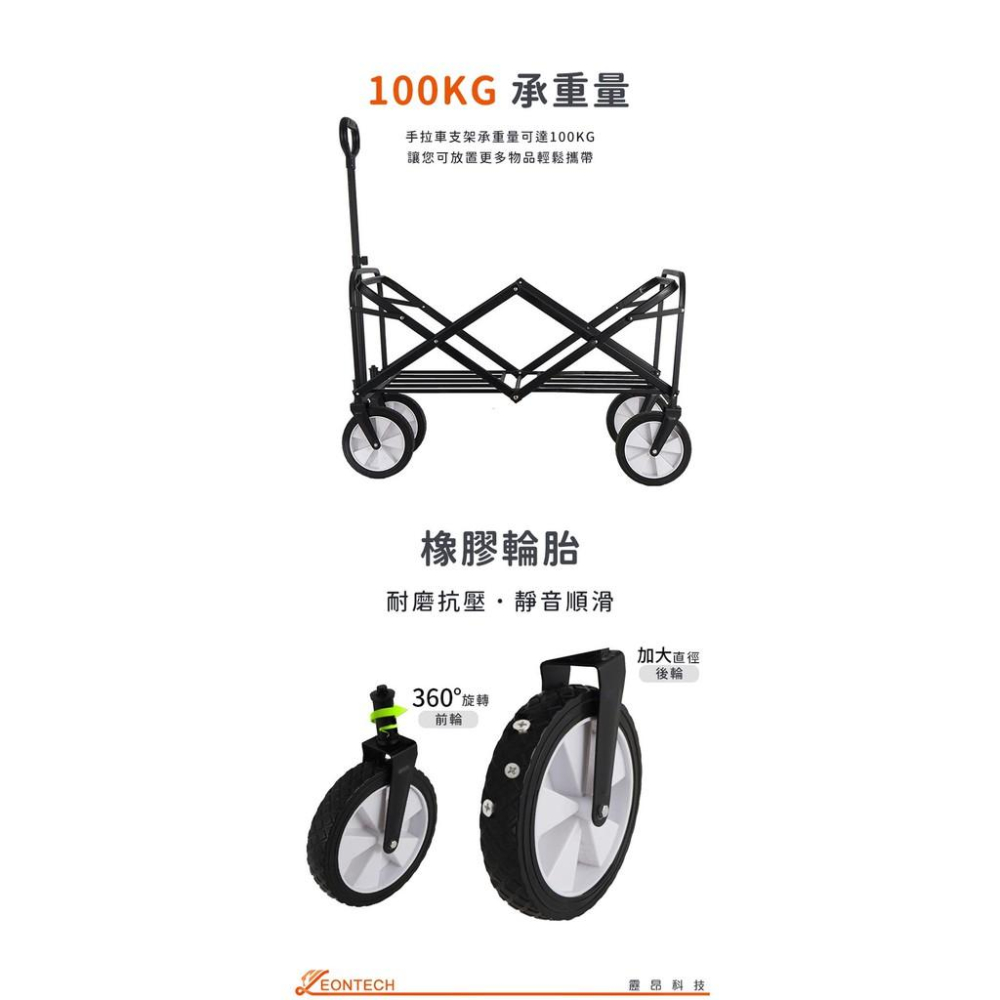 【台灣出貨】CLS戶外露營推車 露營車 戶外折疊手推車 摺疊手拉車 摺疊小推車 野餐車 拉桿車 快遞車-細節圖7