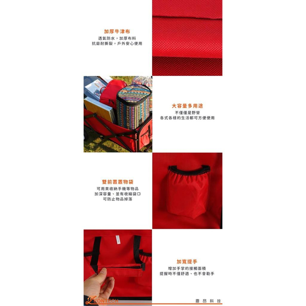 【台灣出貨】CLS戶外露營推車 露營車 戶外折疊手推車 摺疊手拉車 摺疊小推車 野餐車 拉桿車 快遞車-細節圖8