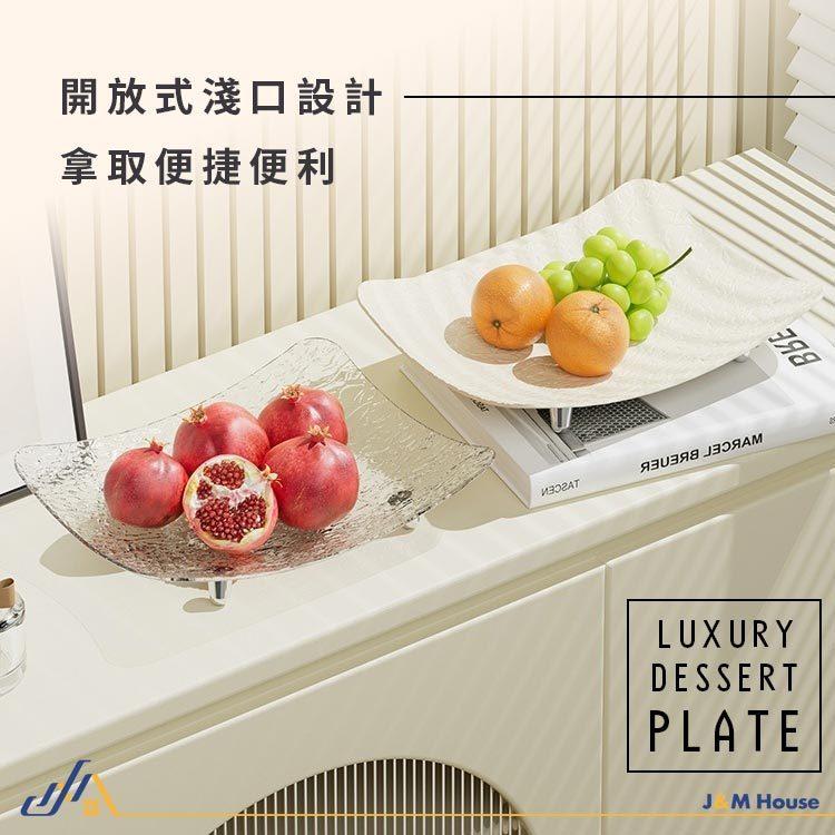 輕奢居家收納托盤 水果盤 點心盤 冷盤 沙拉盤 糕點盤 零食收納-細節圖4