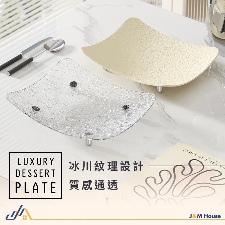 輕奢居家收納托盤 水果盤 點心盤 冷盤 沙拉盤 糕點盤 零食收納-細節圖5