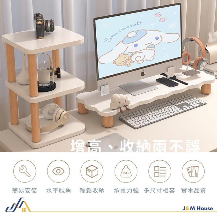 桌面收納架 收納架 桌上架 桌上置物架 桌上層架 文具架 收納架 桌面 收納架 桌上收納 收納-細節圖4