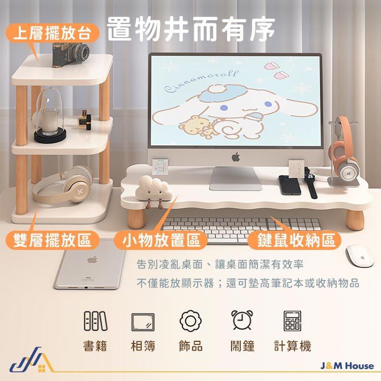 桌面收納架 收納架 桌上架 桌上置物架 桌上層架 文具架 收納架 桌面 收納架 桌上收納 收納-細節圖5