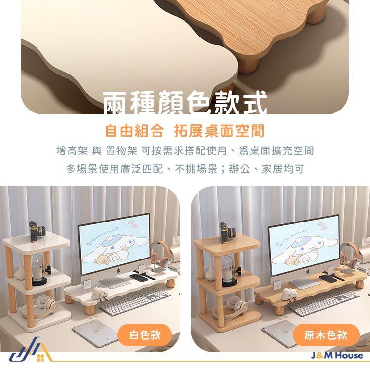 桌面收納架 收納架 桌上架 桌上置物架 桌上層架 文具架 收納架 桌面 收納架 桌上收納 收納-細節圖8