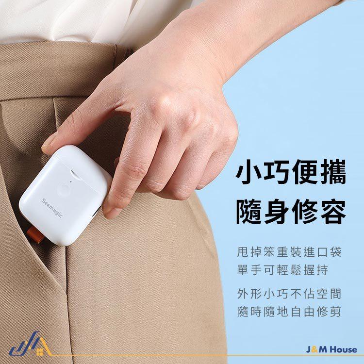 Seemagic電動指甲刀MIN 電動指甲剪 電動修甲 指甲刀 指甲剪 修甲刀 磨甲刀 小米有品 升級款指甲刀-細節圖5