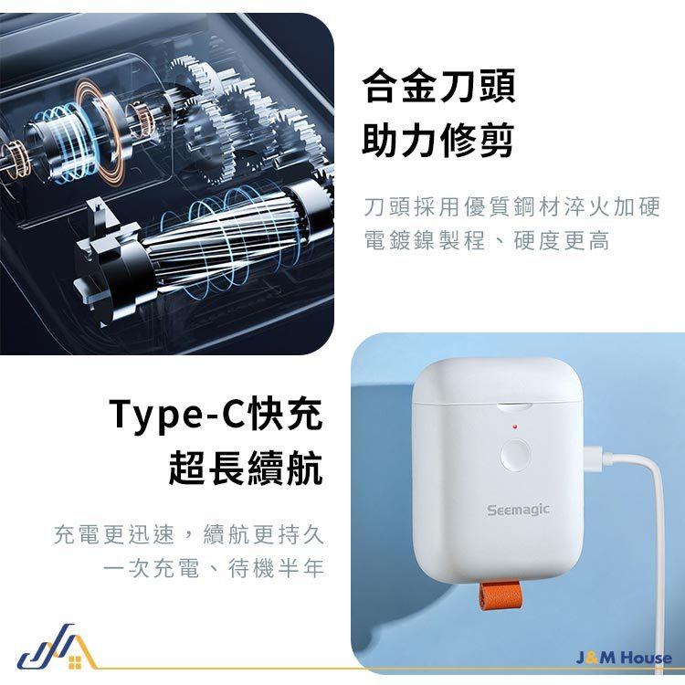 Seemagic電動指甲刀MIN 電動指甲剪 電動修甲 指甲刀 指甲剪 修甲刀 磨甲刀 小米有品 升級款指甲刀-細節圖7
