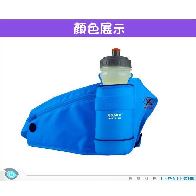 【台灣出貨】ROMIX RH23 超輕服貼 透氣防水材質設計 耳機線材外接孔 彈性背帶 背包登山慢跑 野外運動腰包-細節圖4