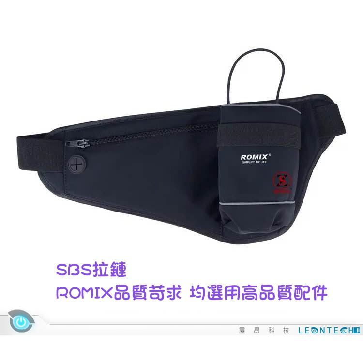 【台灣出貨】ROMIX RH23 超輕服貼 透氣防水材質設計 耳機線材外接孔 彈性背帶 背包登山慢跑 野外運動腰包-細節圖5