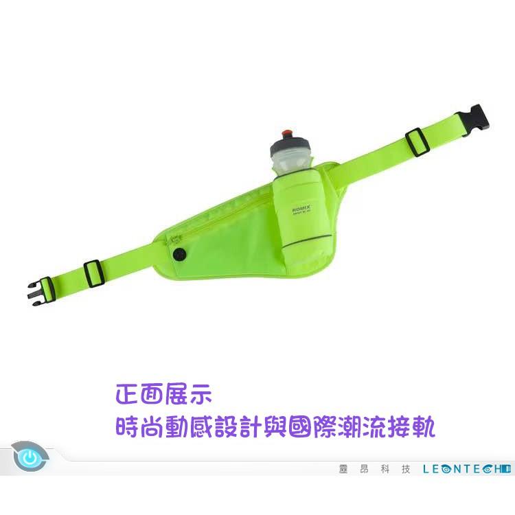 【台灣出貨】ROMIX RH23 超輕服貼 透氣防水材質設計 耳機線材外接孔 彈性背帶 背包登山慢跑 野外運動腰包-細節圖6