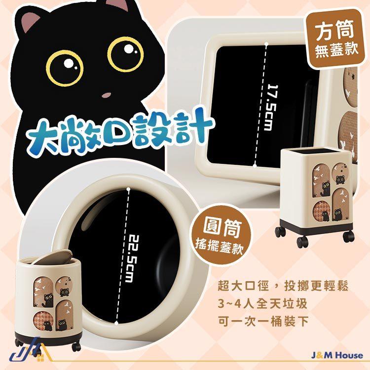 可移動式垃圾桶 搖蓋垃圾筒 大容量垃圾桶 日式圓形垃圾桶 防水垃圾筒 垃圾桶 廚房垃圾桶-細節圖4