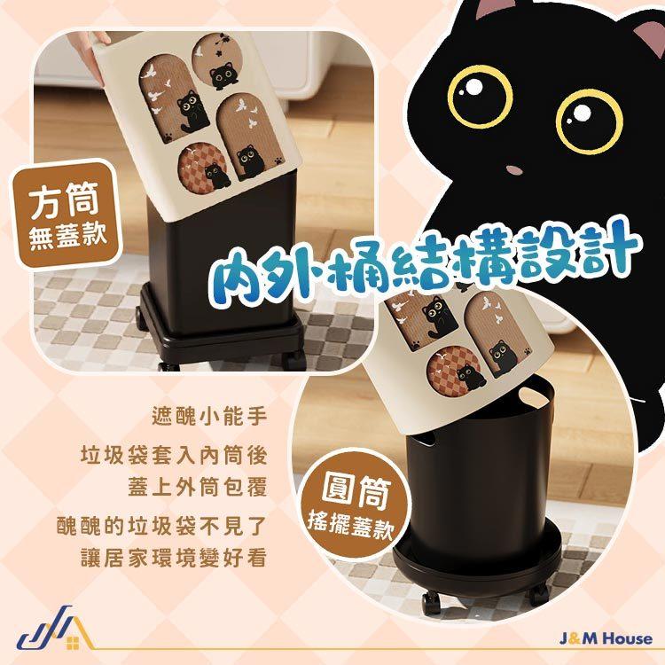 可移動式垃圾桶 搖蓋垃圾筒 大容量垃圾桶 日式圓形垃圾桶 防水垃圾筒 垃圾桶 廚房垃圾桶-細節圖5