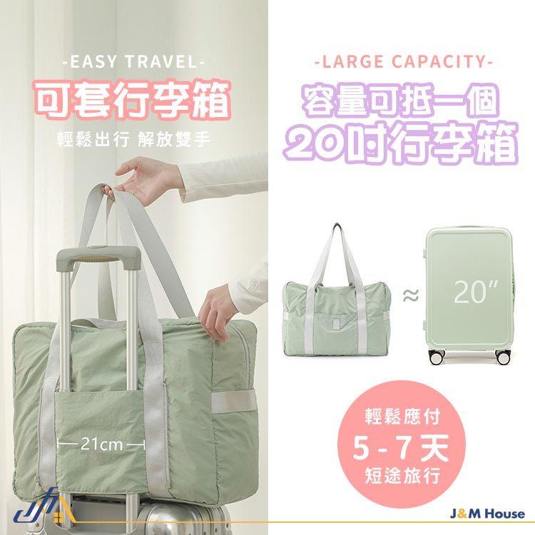 日系旅行包 行李袋 行李包 旅行袋 折疊旅行袋 輕量 大容量 隨身行李 防潑水 收納包-細節圖4