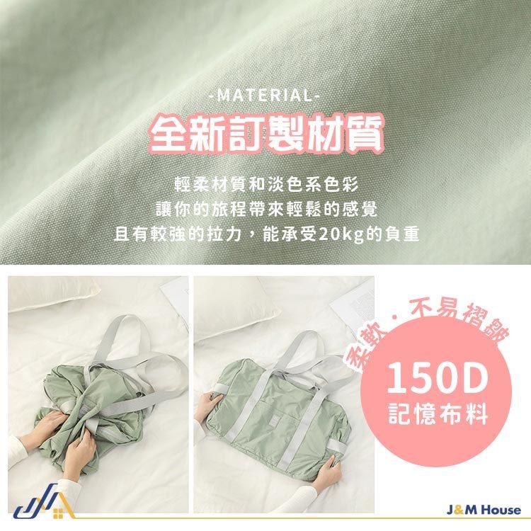 日系旅行包 行李袋 行李包 旅行袋 折疊旅行袋 輕量 大容量 隨身行李 防潑水 收納包-細節圖5