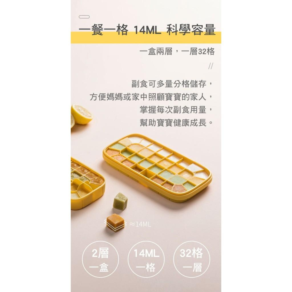 【台灣出貨】寶寶副食品矽膠雙層保存盒 冰磚盒 製冰盒 分裝盒 副食品盒 雙層款-細節圖2