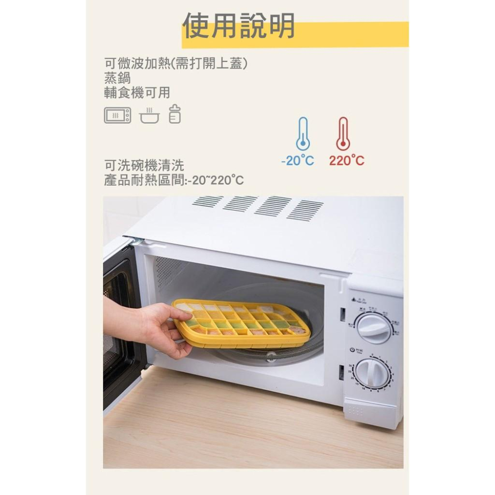 【台灣出貨】寶寶副食品矽膠雙層保存盒 冰磚盒 製冰盒 分裝盒 副食品盒 雙層款-細節圖5