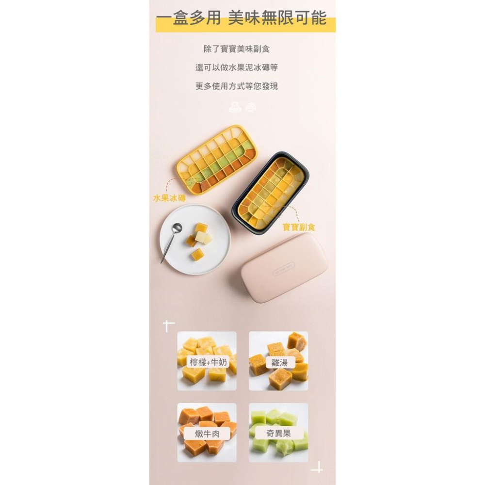 【台灣出貨】寶寶副食品矽膠雙層保存盒 冰磚盒 製冰盒 分裝盒 副食品盒 雙層款-細節圖6