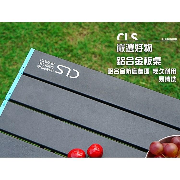 【台灣出貨】CLS超輕鋁合金折疊桌 蛋捲桌 露營桌 野餐桌 加大款-細節圖4