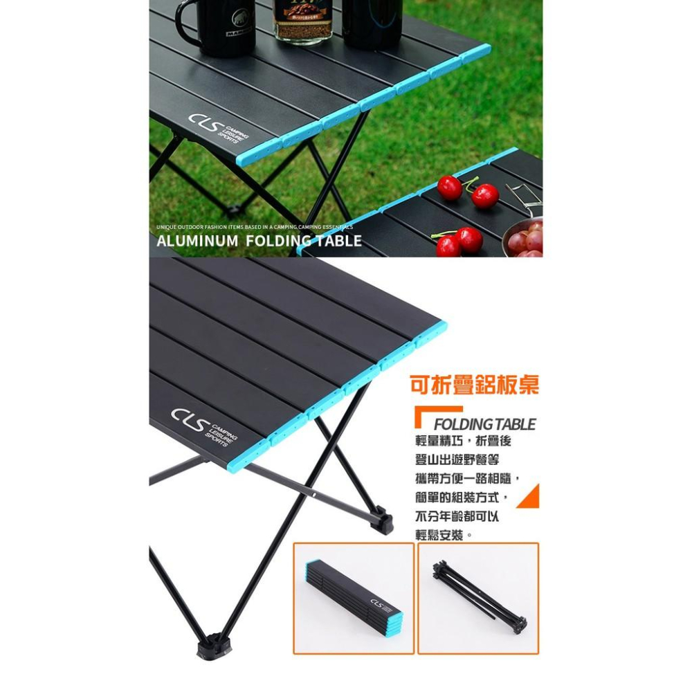 【台灣出貨】CLS超輕鋁合金折疊桌 蛋捲桌 露營桌 野餐桌 加大款-細節圖6