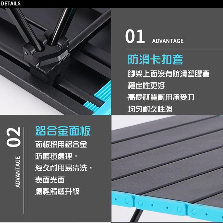 【台灣出貨】CLS超輕鋁合金折疊桌 蛋捲桌 露營桌 野餐桌 加大款-細節圖8