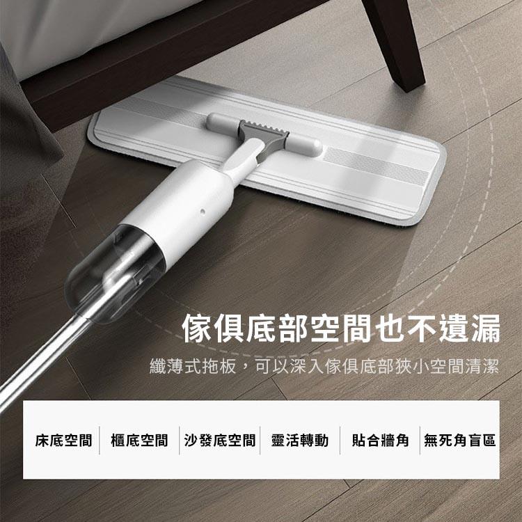 【台灣出貨】噴霧拖把 多功能乾濕兩用拖把 平板拖 懶人拖把 拖把 送3組拖布 乾溼兩用拖把 吸水拖把 平面拖把-細節圖7