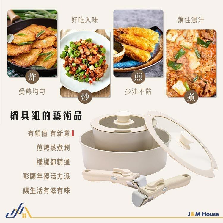 可拆卸手把煎炒鍋 麥飯石不沾鍋 平底鍋 廚具 露營鍋具 深煎鍋26cm附蓋-細節圖3