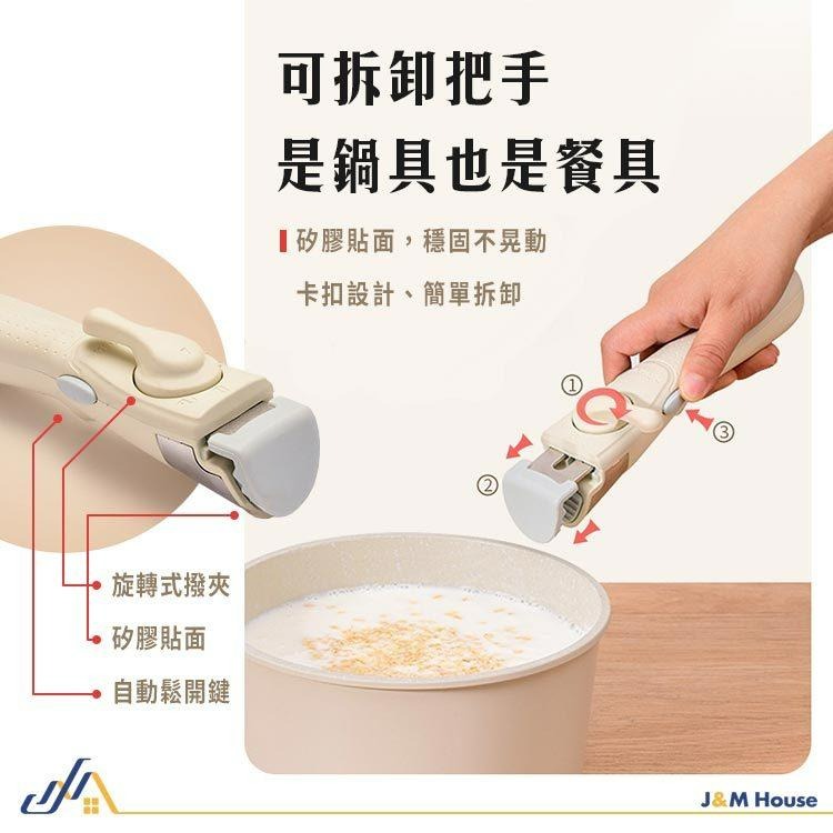 可拆卸手把煎炒鍋 麥飯石不沾鍋 平底鍋 廚具 露營鍋具 深煎鍋26cm附蓋-細節圖6