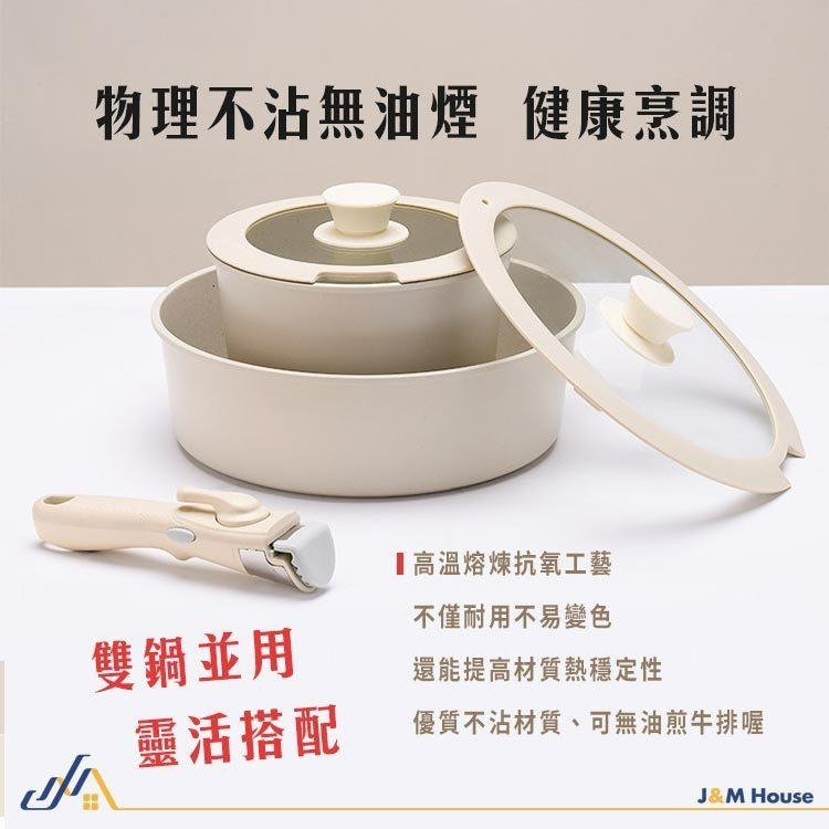 可拆卸手把煎炒鍋 麥飯石不沾鍋 平底鍋 廚具 露營鍋具 深煎鍋26cm附蓋-細節圖7