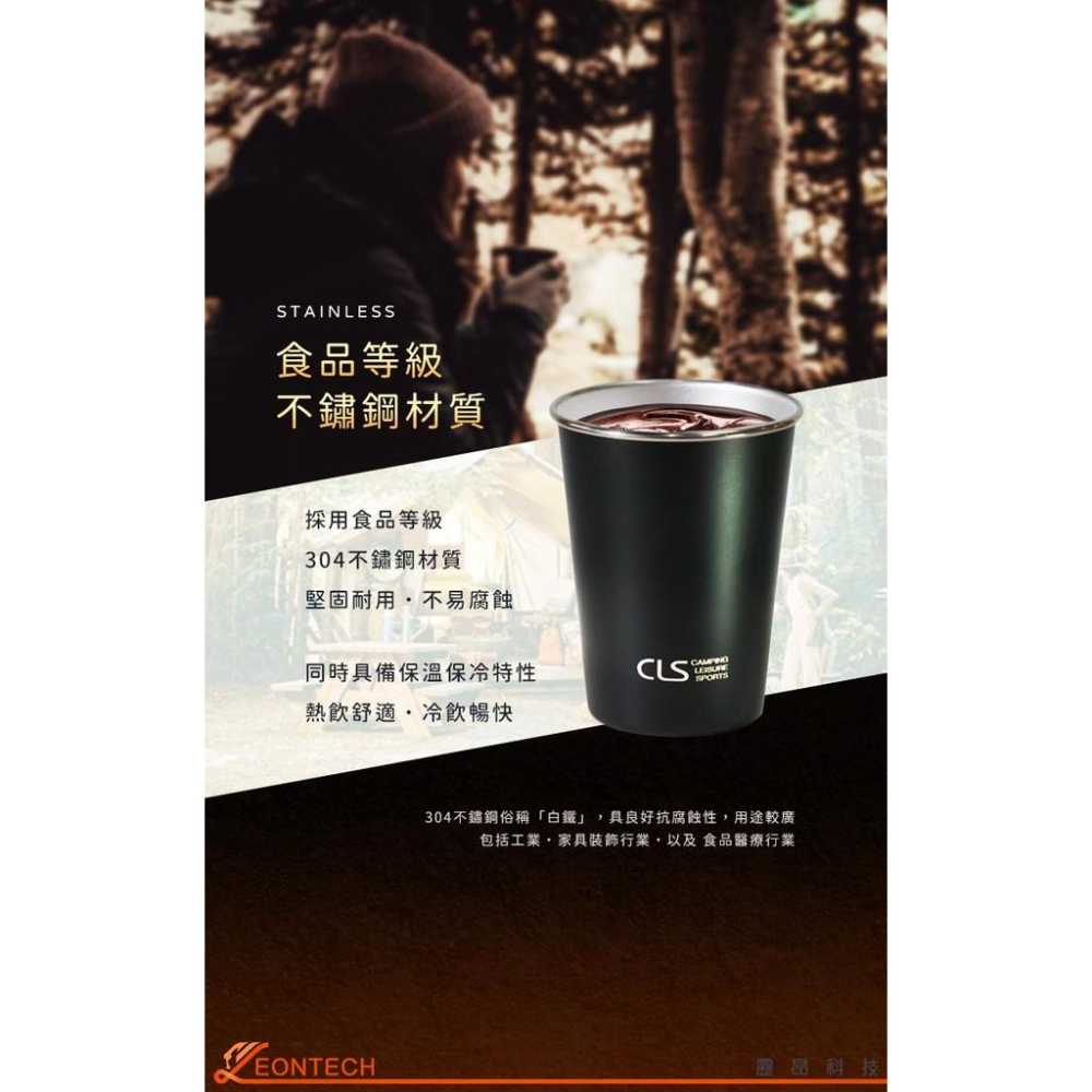 【台灣出貨】CLS戶外304不銹鋼杯 咖啡杯 登山水杯 4件組 贈收納袋-細節圖3