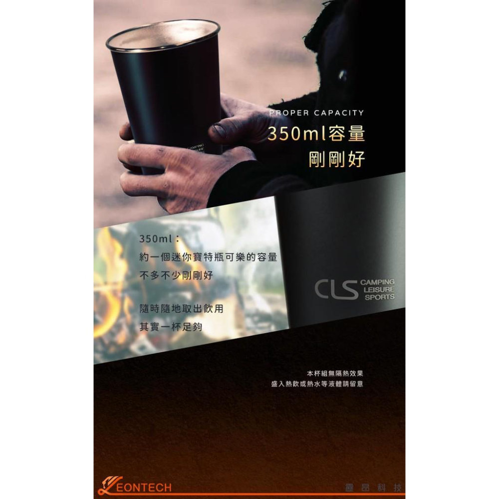 【台灣出貨】CLS戶外304不銹鋼杯 咖啡杯 登山水杯 4件組 贈收納袋-細節圖4