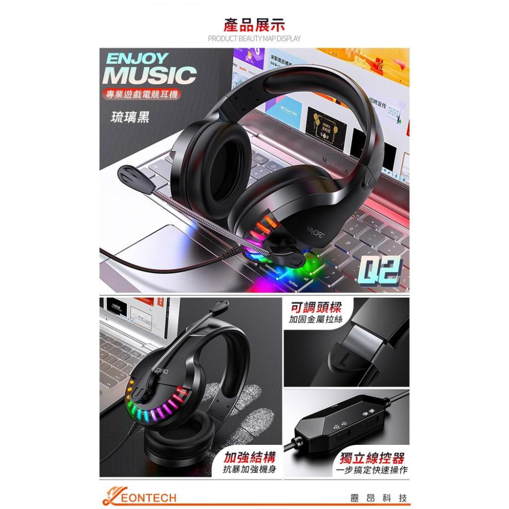 【台灣出貨】銀雕Q2重低音頭戴電競耳機麥克風 耳機 頭戴式耳機 電競耳機 重低音電競耳機 電腦耳機 耳罩式耳機 有線耳機-細節圖5