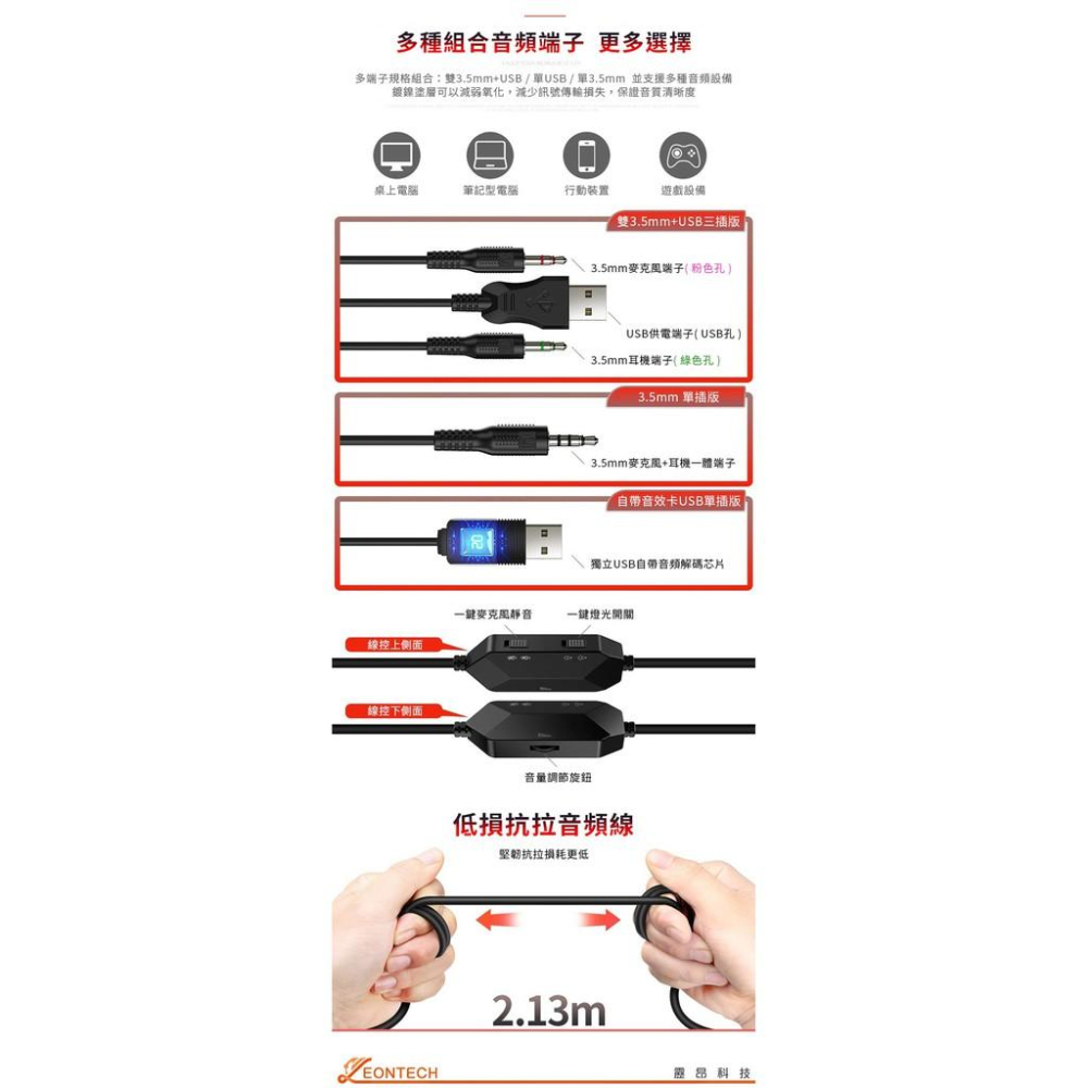 【台灣出貨】銀雕Q2重低音頭戴電競耳機麥克風 耳機 頭戴式耳機 電競耳機 重低音電競耳機 電腦耳機 耳罩式耳機 有線耳機-細節圖8