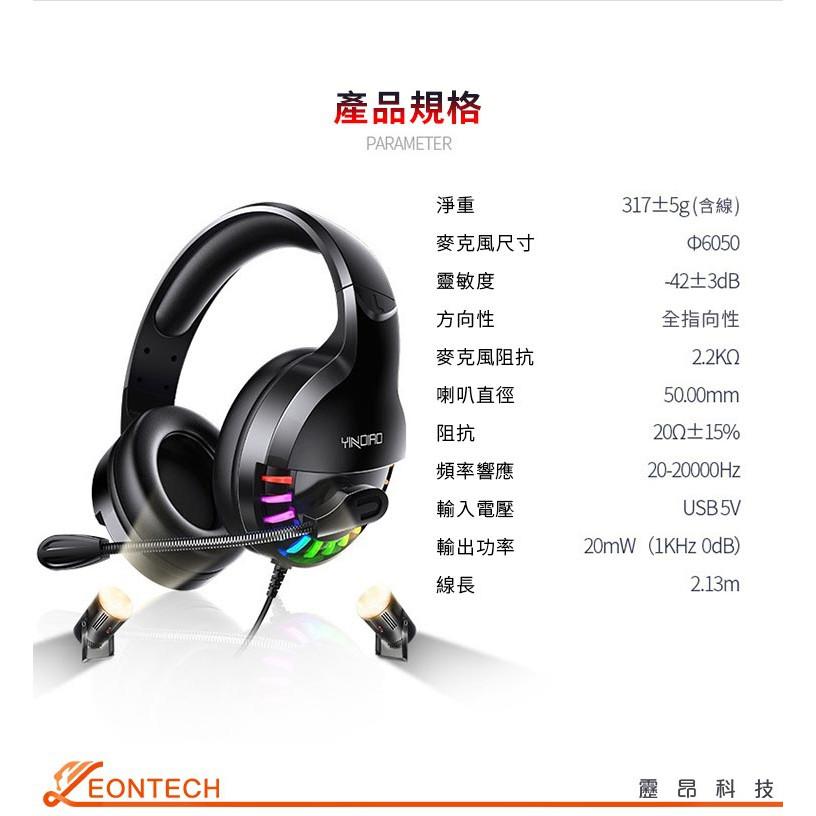 【台灣出貨】銀雕Q2重低音頭戴電競耳機麥克風 耳機 頭戴式耳機 電競耳機 重低音電競耳機 電腦耳機 耳罩式耳機 有線耳機-細節圖9